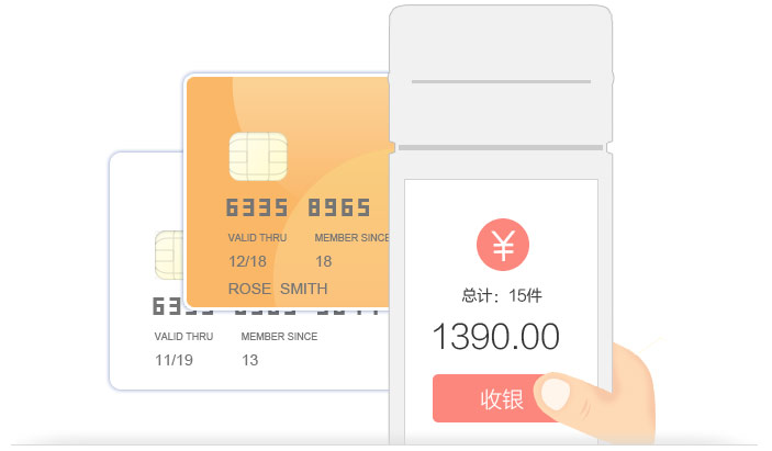 一点结算所有交易